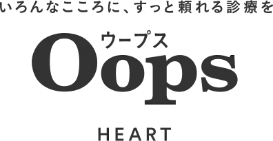 Oops HEART